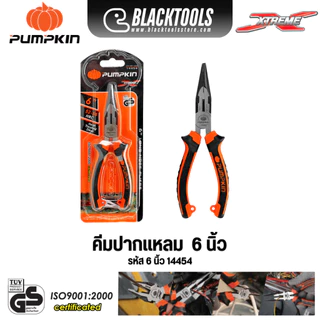 PUMPKIN คีมปากแหลม 6นิ้ว 8นิ้ว ด้ามหนากันไฟ 200V ALLOY STEEL XTREME 14454 14455