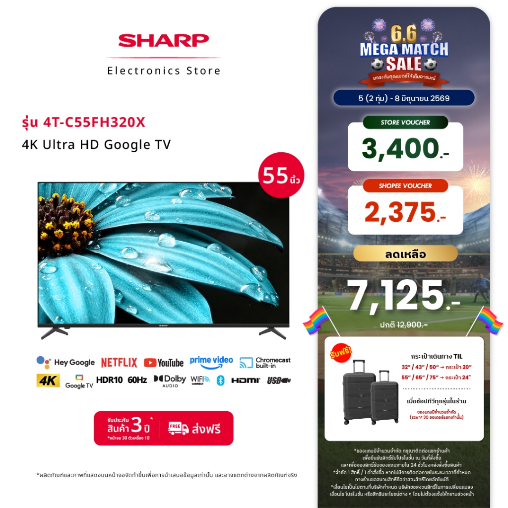 NEW 2026 SHARP TV  55 นิ้ว 4K UHD Google TV สมาร์ททีวี รุ่น 4T-C55FH320X (รับประกัน 3 ปี)