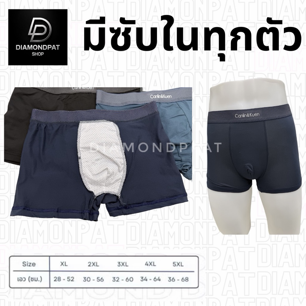 (10ตัว)บ๊อกเซอร์10ตัว230บาทM-5XLสินค้ามีราคาส่ง(ลุงขอบใหม่ รูปที่ 2
