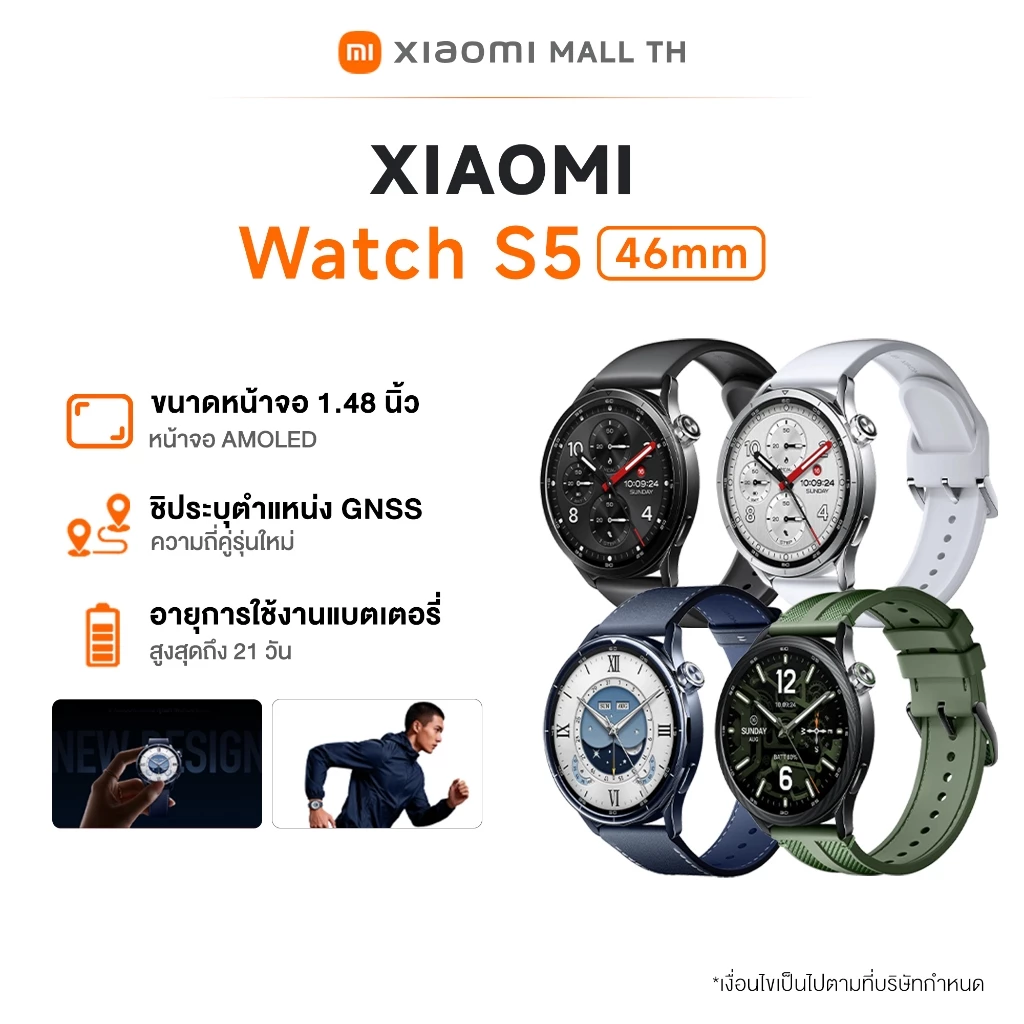 Xiaomi Watch S5/S4 41mm/46mm | นาฬิกาอัจฉริยะ | หน้าจอสัมผัส AMOLED | ตรวจสุขภาพ | แบตเตอรี่ใช้งานยาว