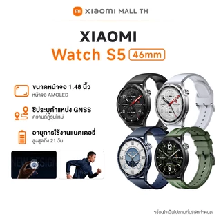 Xiaomi Watch S5/S4 41mm/46mm | นาฬิกาอัจฉริยะ | หน้าจอสัมผัส AMOLED | ตรวจสุขภาพ | แบตเตอรี่ใช้งานยาว