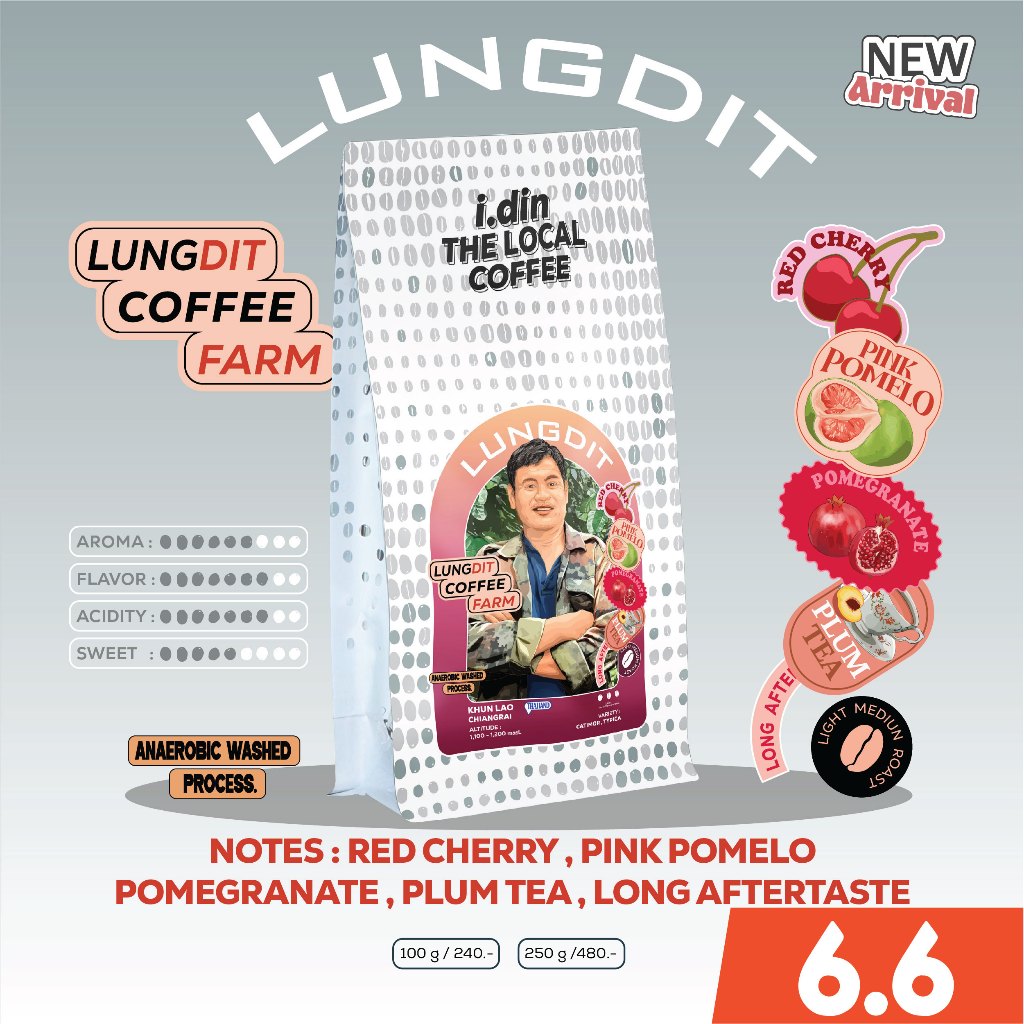 LUNGDIT ไร่กาแฟลุงดิษฐ์ (01.06.69) / ANAEROBIC WASHED PROCESS  / ขุนลาว เชียงราย เมล็ดกาแฟคั่ว