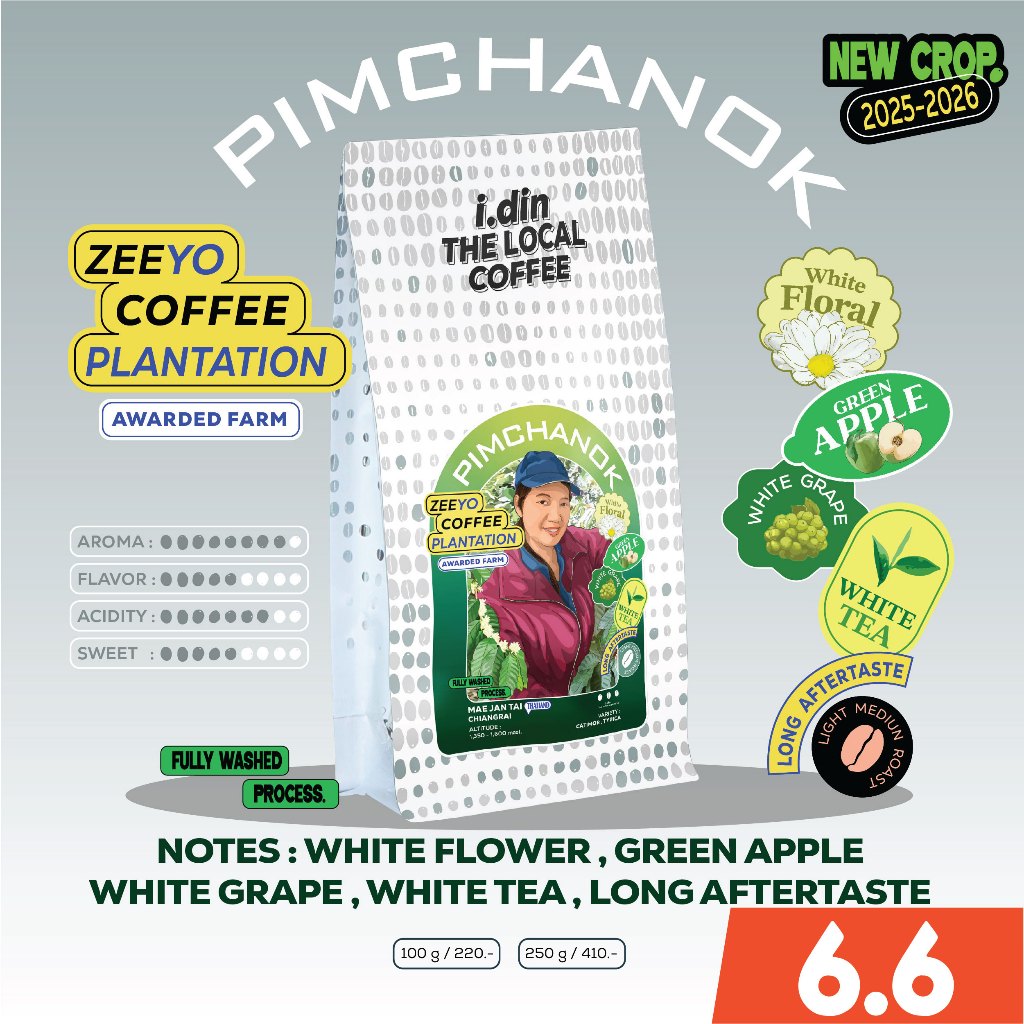 PIMCHANOK พิมพ์ชนก (AWARDED FARM)(04.06.69) ,FULLY WASHED PROCESS /เมล็ดกาแฟคั่ว เชียงราย