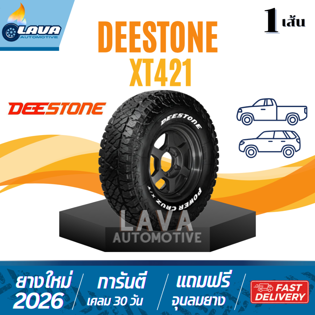 Deestone XT421 1เส้น 235/75R15 265/60R18 265/75R16 245/75R16 285/75R16 265/70R16 31X10.5R15 Power Cr