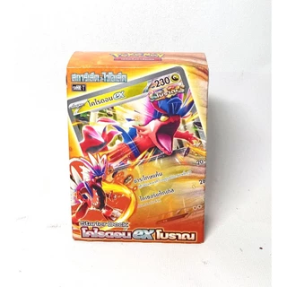 โปเกมอนวิวัฒนาการเมก้า Starter Deck Ex เมก้าลูคาริโอและ เมก้าฟูชิกิบานะ พร้อมเล่น ในกล่องประกอบด้วยการ์ด 60 ใบ