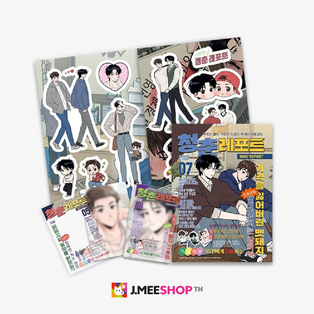 [JMEESHOP TH - [Youth Report: 1995] YOUTH MAGAZINE STICKER SET