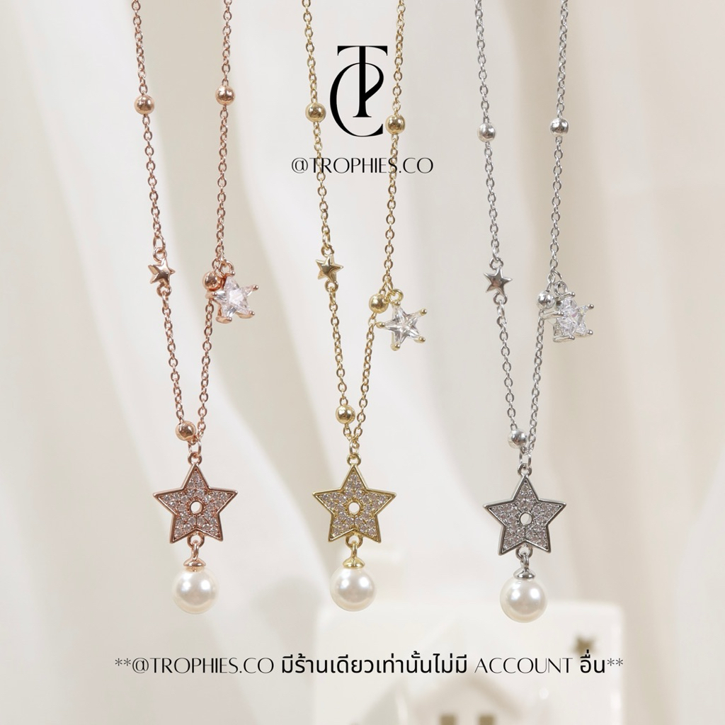 Trophies.co - Secret Star Necklace สร้อยคอจี้ดาวไข่มุก secret star collection