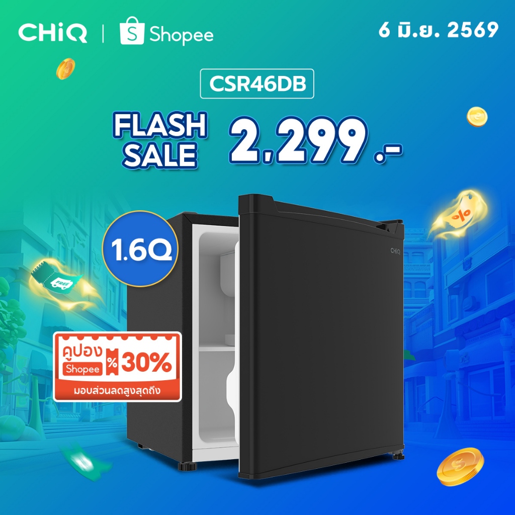 CHiQ ตู้เย็นเล็ก ตู้เย็นมินิ 1.7 คิว ตู้เย็นประตูเดียวขนาดเล็ก ประหยัดพลังงาน เสียงเงียบ รุ่น CSR46DB-1 สีดำ ส่งฟรี ประป