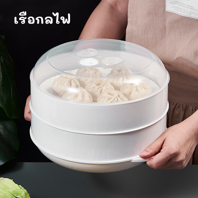 อุปกรณ์ครัว ข้าวเกี๊ยวนึ่ง ไมโครเวฟ พิเศษ พิเศษ นึ่งถาดนึ่งหลายชั้นความจุขนาดใหญ่