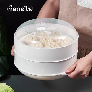 อุปกรณ์ครัว ข้าวเกี๊ยวนึ่ง ไมโครเวฟ พิเศษ พิเศษ นึ่งถาดนึ่งหลายชั้นความจุขนาดใหญ่