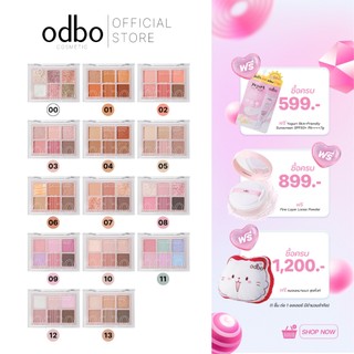 odbo (เบอร์ใหม่!! ของแท้ ส่งตรงจากแบรนด์) SIGNATURE EYESHADOW PALETTE - OD276 #พาเลทซิกเนเจอร์
