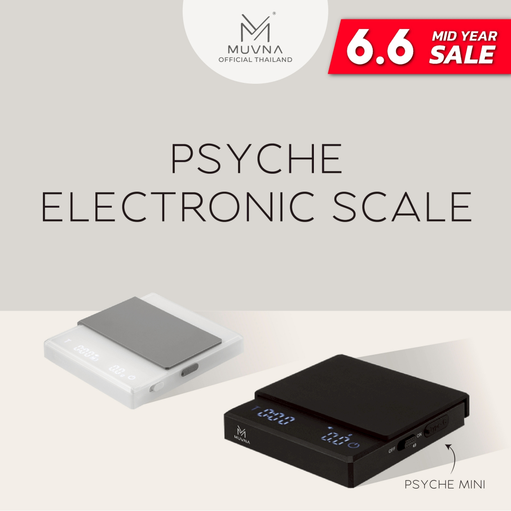 ตาชั่ง Psyche electronic scale MUVNA เครื่องชั่ง ตาชั่งกาแฟดิจิตอล ตาชั่งกาแฟ ตาชั่ง