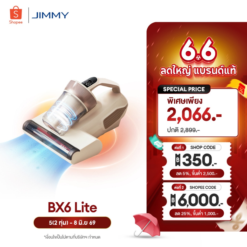 [𝙃𝙊𝙏 𝙎𝘼𝙇𝙀] JIMMY BX6 Lite Dust Mites Vacuum Cleaner 15Kpa เครื่องดูดไรฝุ่น กำจัดไรฝุ่น น้ำหนักเบา เครื่องดูดฝุ่นที่นอน