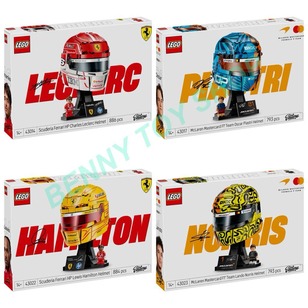 Lego Edition F1 Ferrari Team Helmet : 43014 Leclerc, 43017 Piastri, 43022 Hamilton, 43024 Norris