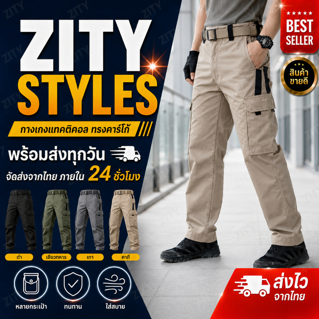 ZITY กางเกงคาร์โก้ กางเกงยุทธวิธี ผ้ายืด มีซับใน มีช่องกระเป๋าหลายช่อง S-4XL