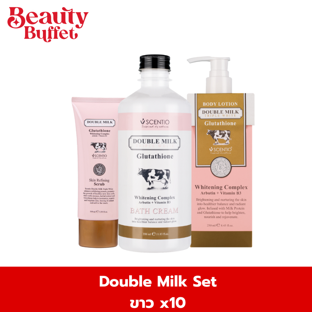 [เซทราคาพิเศษ! ] BEAUTY BUFFET SCENTIO DOUBLE MILK TRIPLE WHITE : เจลนมสครับ + ครีมอาบน้ำ + โลชั่น (3 ชิ้น)