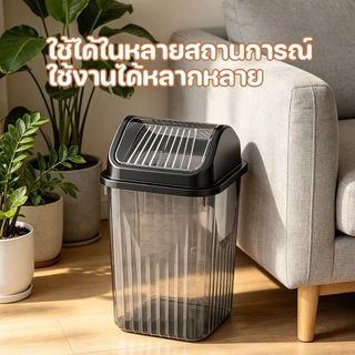 ถังขยะพลาสติก ถังขยะมีฝา ถังขยะในครัว สะดวกต่อการใช้งาน ไม่เหม็นอับ หนา แข็งแรงทนทาน มีให้เลือก 2 ขนาด
