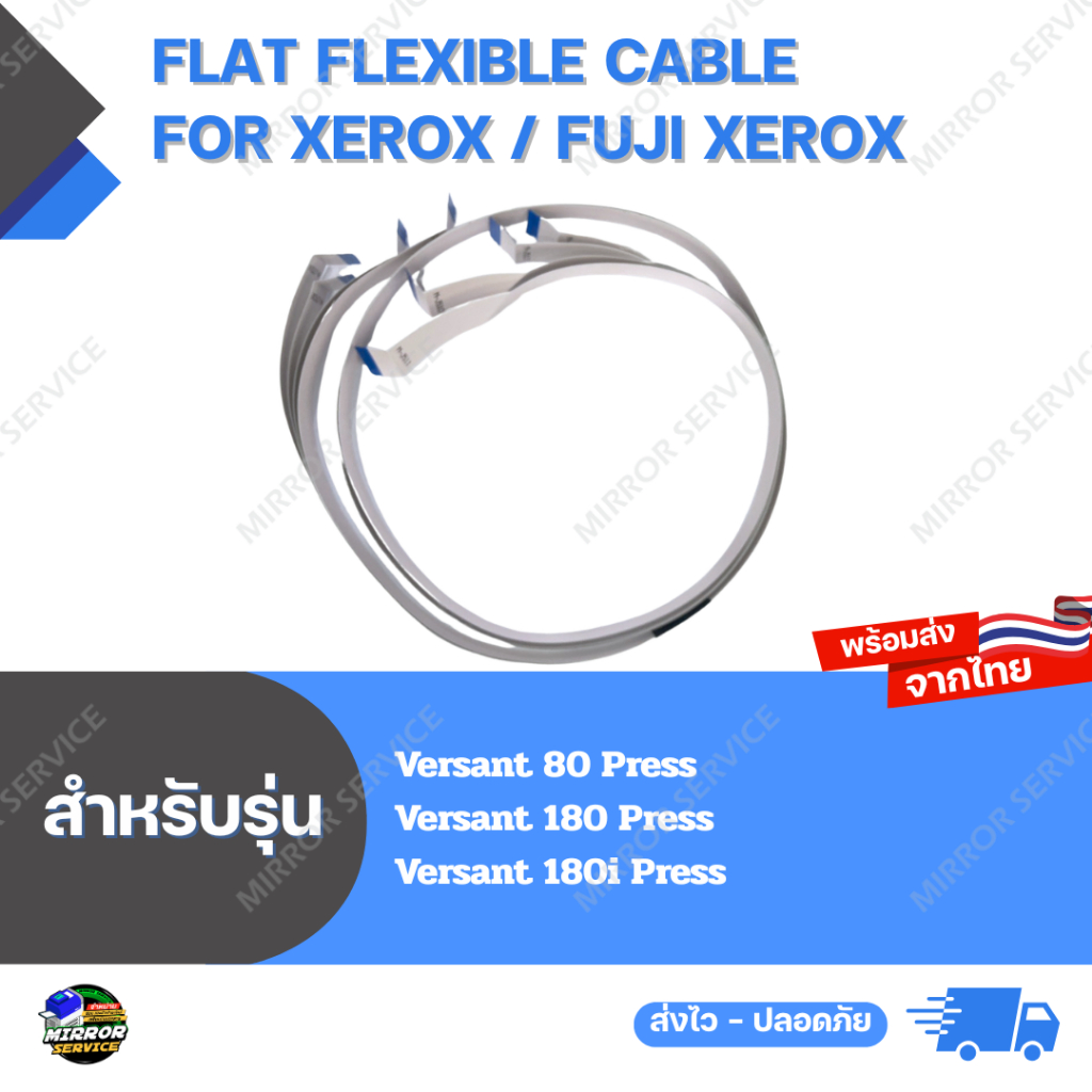 Flat Flexible Cable VS 80/180/180i For Xerox / Fuji Xerox