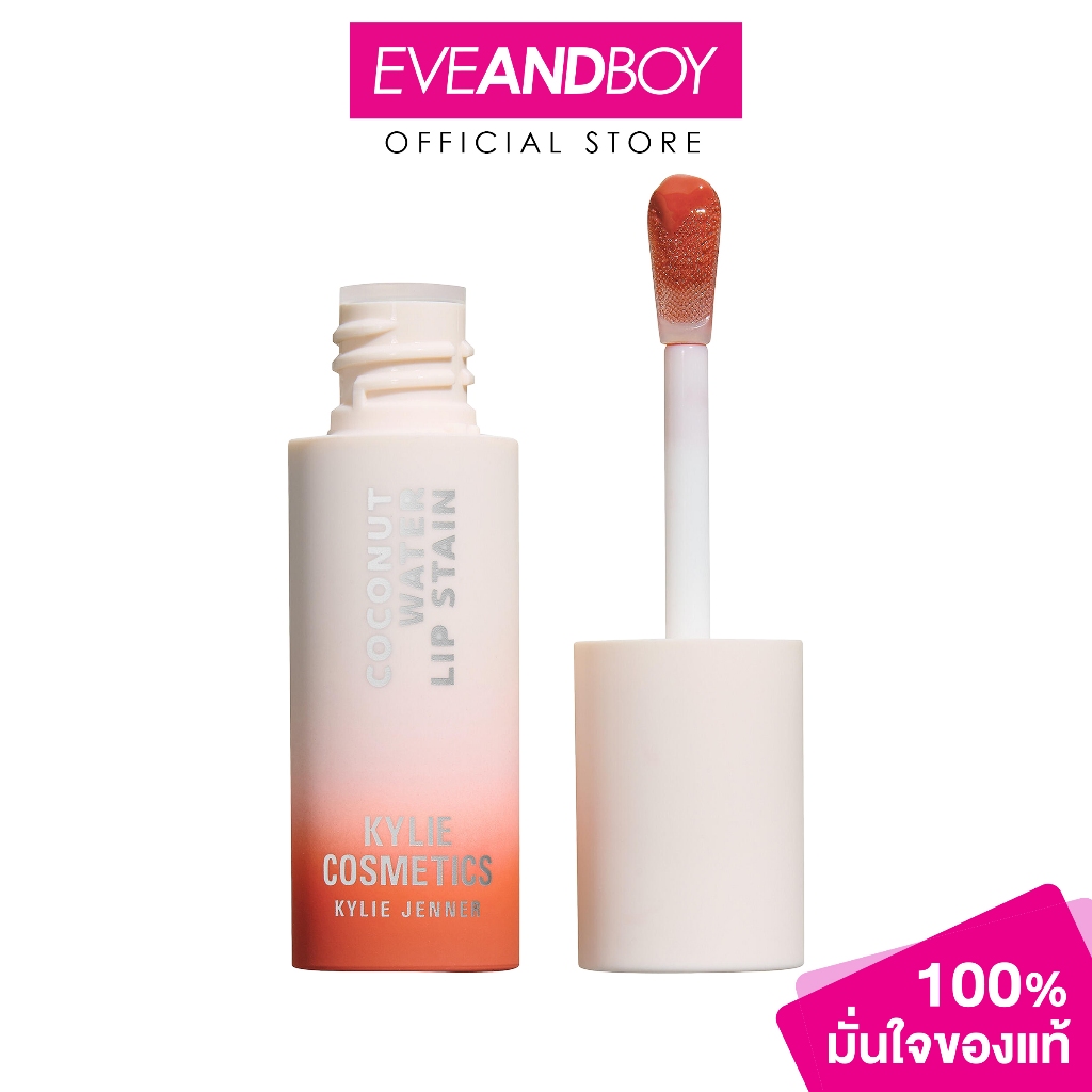 KYLIE - Cosmetics Coconut Water Lip Stain (5ml.) ไคลี่ คอสเมติกส์ โคโคนัท วอเตอร์ ลิป สเตน