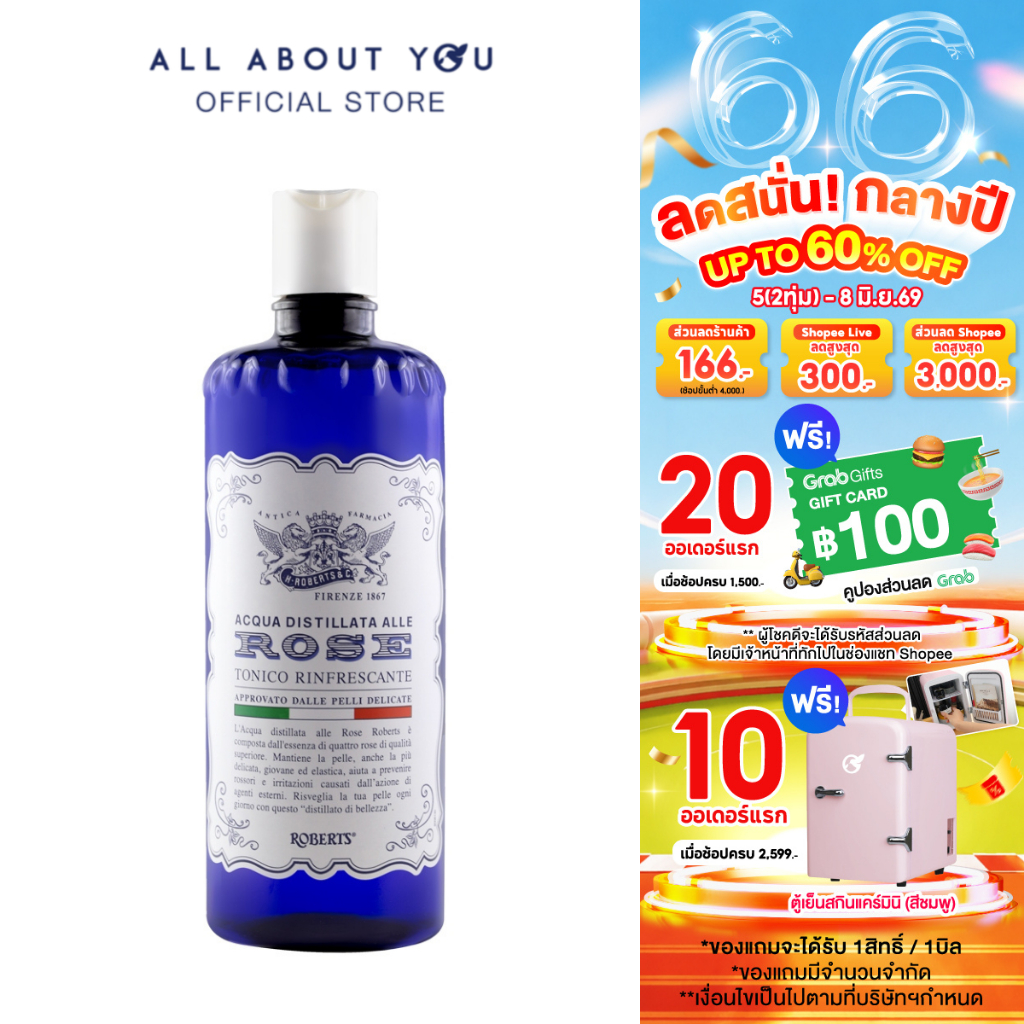 Acqua Alle Rose Toner 300ml. แอคควา อัลเล โรส โทนเนอร์