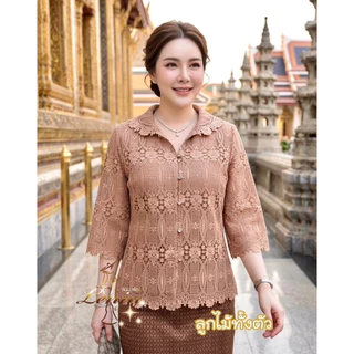 เสื้อเชิ้ตผู้ใหญ่ เสื้อลูกไม้ปักลายสวย ใส่สบาย