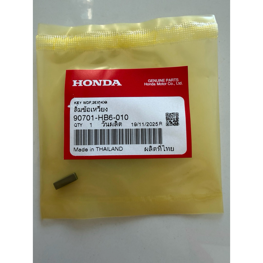 ลิ่มจานไฟ 4mm จุดใส่ NO.6(แท้ศูนย์ HONDA 100%) GIorno PCX 160 2025 Wave Wave110 Wave125 Sonic Dream Dash C50 C70 C700
