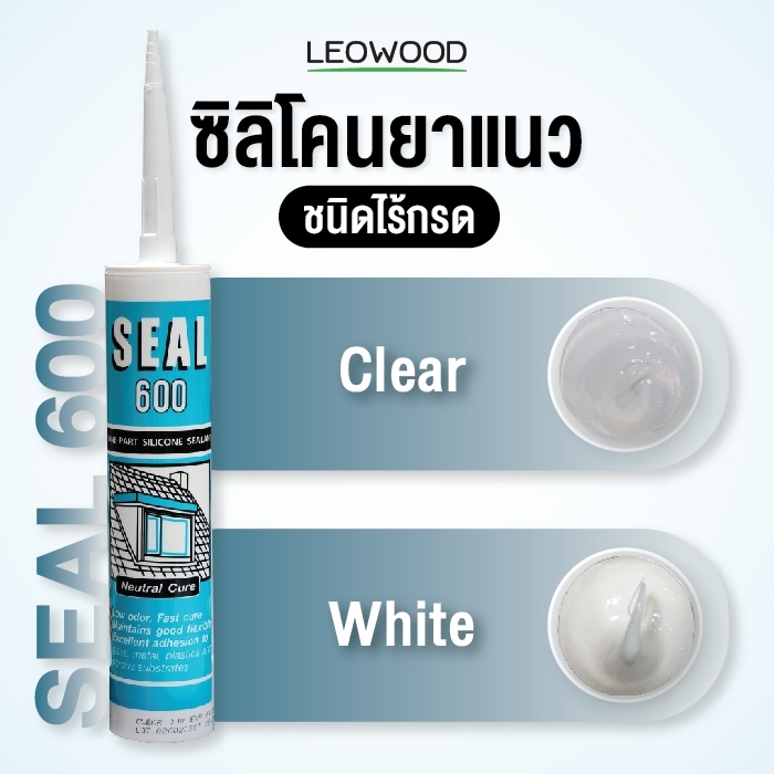 Leowood กาวยาแนว ยาแนวห้องน้ำ / ซิลิโคน (ไร้กรด) สำหรับห้องน้ำ