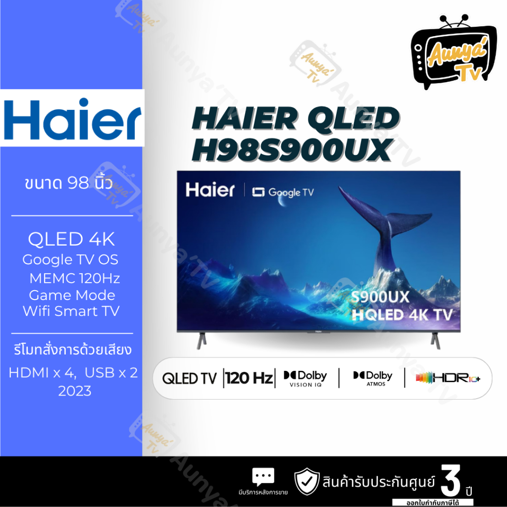 HAIER ทีวี 98 นิ้ว S900UX UHD HQLED 4K Smart GOOGLE TV ปี 2023 รุ่น H98S900UX