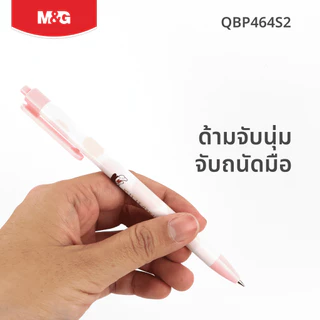 M&G ปากกาลูกลื่นสไตล์พาสเทล 0.5mm หมึกน้ำเงิน ลาย Gaspard et Lisa จับถนัดมือ ลิขสิทธิ์แท้ รุ่น QBP464S2
