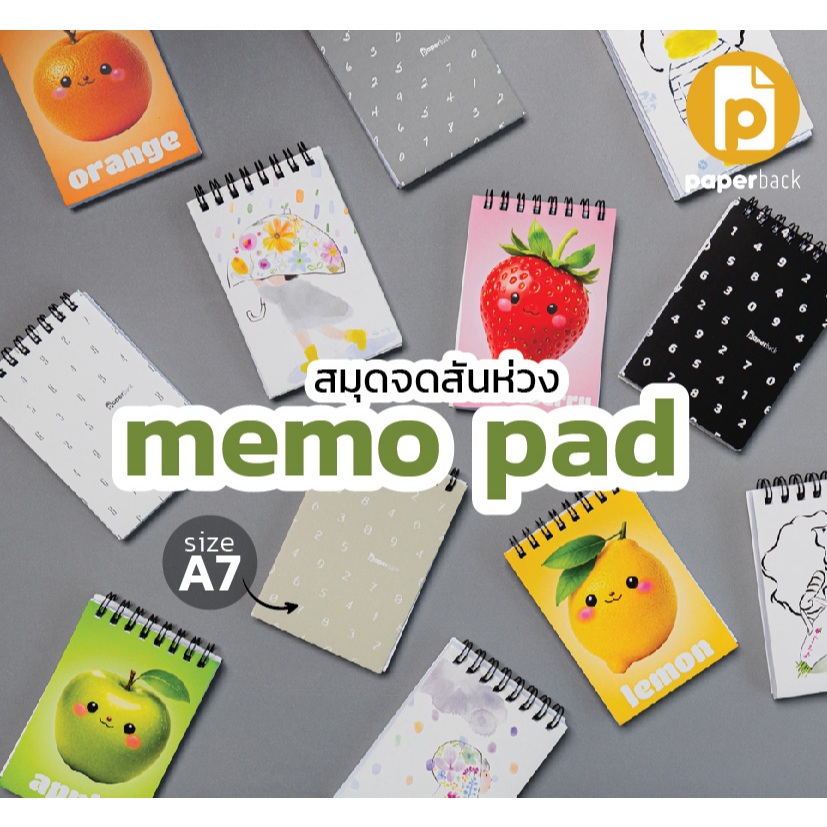 สมุดโน๊ต สมุดจดสันห่วง ขนาด A7 เปิดได้ 360 องศา พกพาสะดวก จำนวน 60 แผ่น