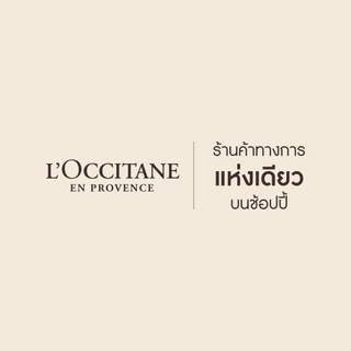 L'Occitane Cherry Blossom Shower Gel Refill 500 ml เจลอาบน้ำกลิ่นเชอร์รี่ บลอสซัม รีฟิล