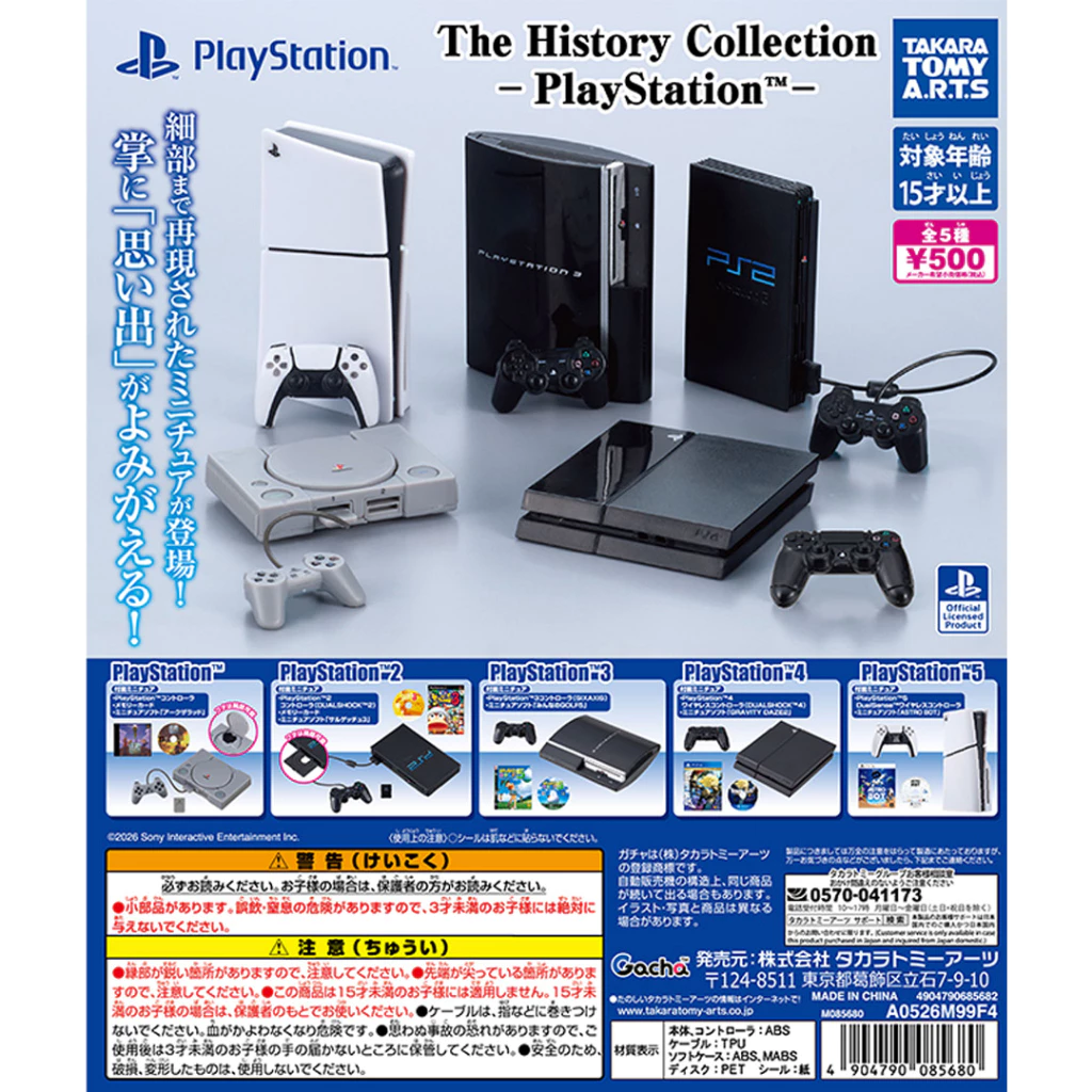 Gashapon The History Collection PlayStation™ - กาชาปอง เครื่องเล่นเกมส์ เพลย์สเตชัน คอลเลคชั่น