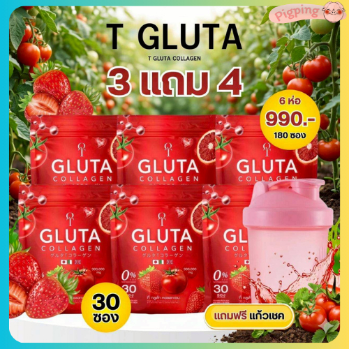 ทีกลูต้า คอลลาเจน T-Gluta Collagen (1ห่อ30ซอง) บำรุงผิว สิว ฝ้ากระ