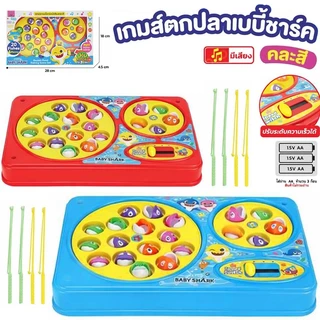 เกมส์ตกปลา ไขลานแล้วหมุนได้ (คละสี)