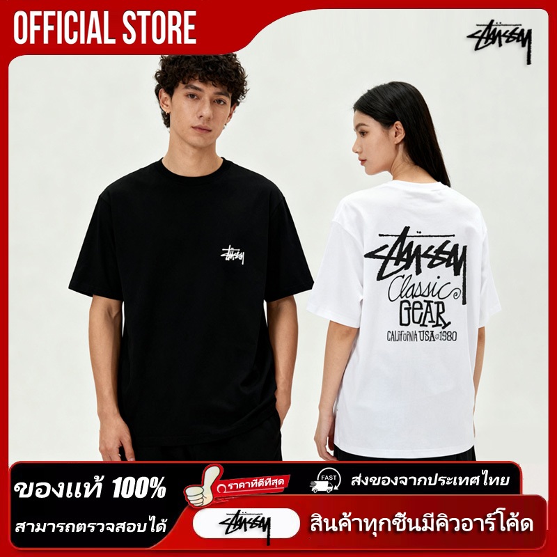 Unisex เสื้อยืด Authentic Stüssy Casual Basic Oversized-Fit T-Shirt ของแท้💯พร้อมจัดส่ง