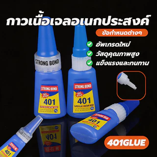 กาวเจลเอนกประสงค์ กาวเจล กาวเนื้อเจล แข็งแรงและแห้งเร็ว ไม่อุดตันกาว กันน้ำและกันความชื้น ดีต่อสุขภาพ