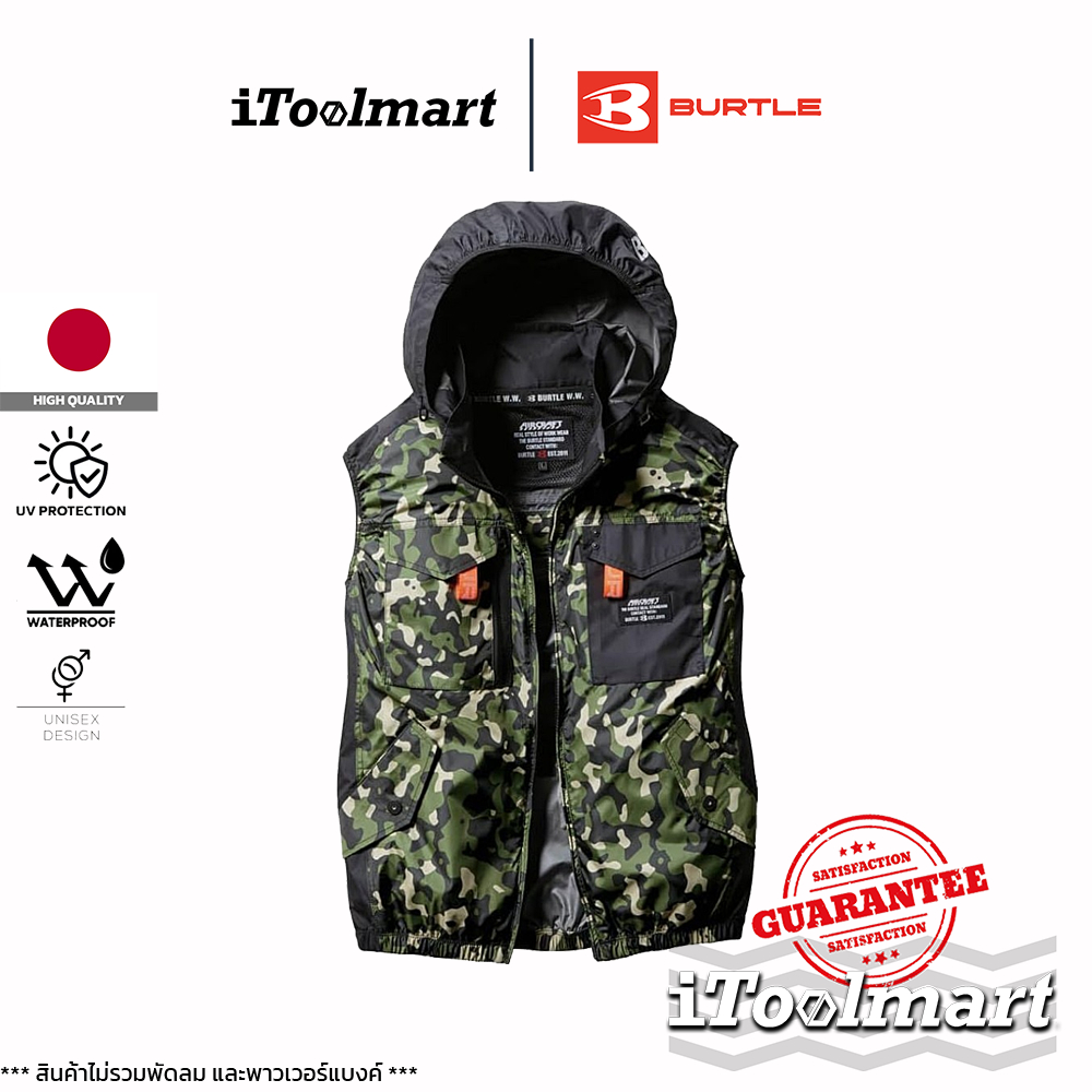 BURTLE เสื้อพัดลมไร้สาย AIRCRAFT AC1154 SIZE L Green Camouflage (ตัวเปล่า)
