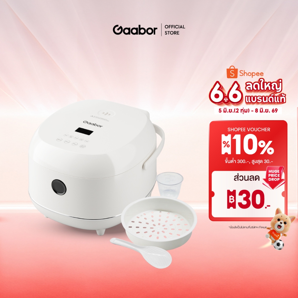 Gaabor หม้อหุงข้าวอุ่นทิพย์ 1.2/1.8/2.2 ลิตร แรงดันไฟ แถมฟรีทัพพี และถาดนึ่ง พร้อมถ้วยตวง ใช้ได้อเนกประสงค์ หุง ตุ๋น ต้ม