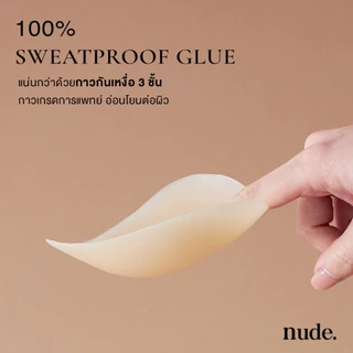 nude. - แผ่นแปะนมแบบเสริม Waterproof Volume Up Pads ซิลิโคนแปะหน้าอกแบบเสริม กันน้ำ กันเหงื่อ