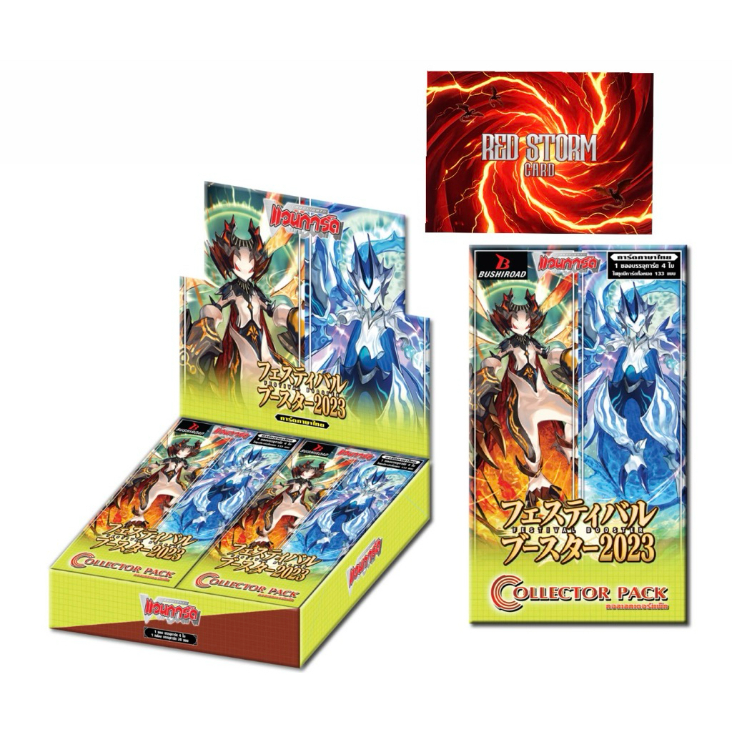 Vanguard D Special Series 05 (D-SS05)แยกสายแบบละ4 ภาษาไทย