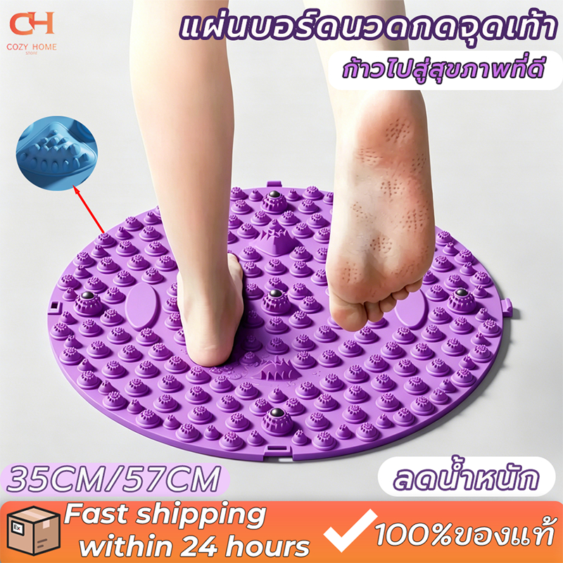 แผ่นบอร์ดนวดกดจุดเท้า เครื่องนวดเท้า บรรเทาอาการปวดเท้า ยึดเกาะพื้นได้ดี ไม่ลื่น กดจุด ผ่อนคลาย ยืดหยุ่นความแข็งกำลังดี