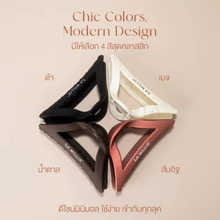 [เรซิ่น] LA MILLIA Resin Hair Claw Clip ลา มิลเลีย คลิปหนีบผม กิ๊บหนีบผม แข็งแรง ทนทาน ขนาดใหญ่ ผมหนา หนีบแน่น