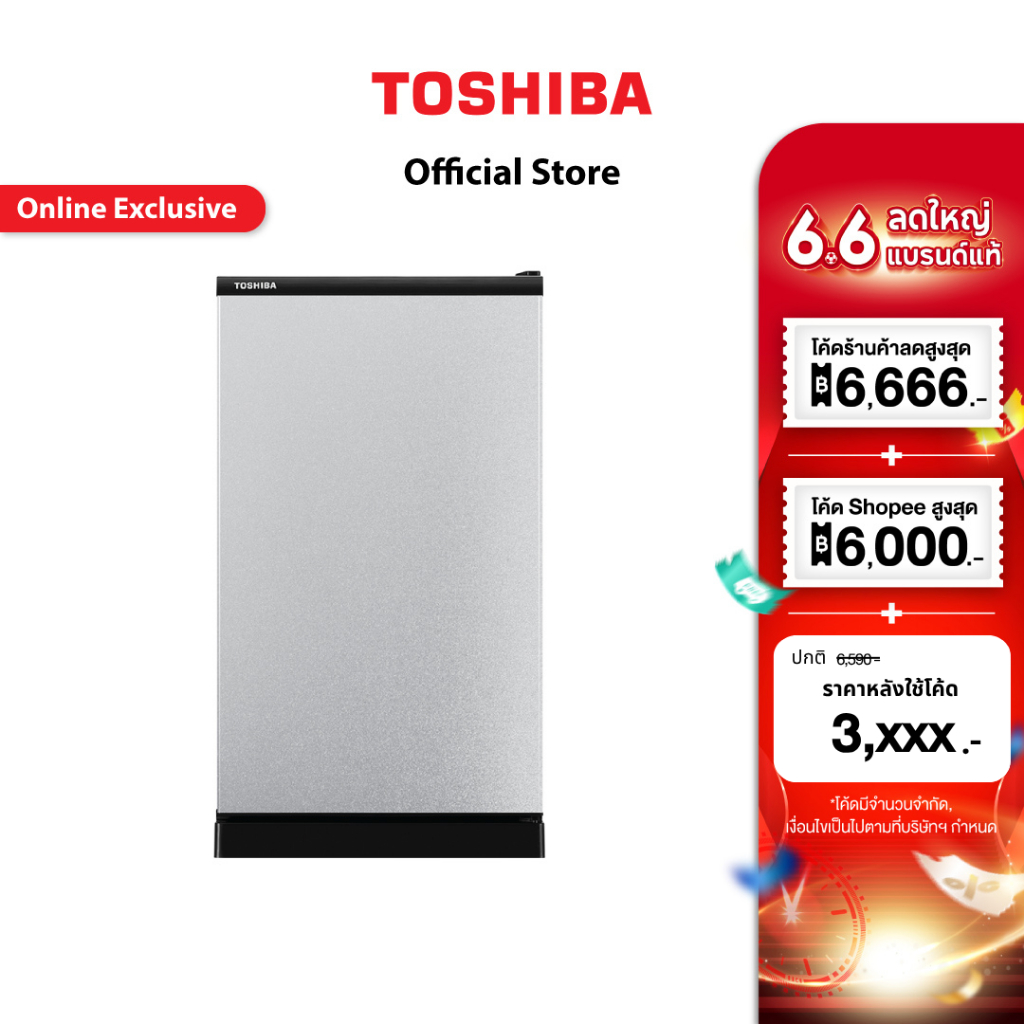 TOSHIBA ตู้เย็น 1 ประตู ความจุ 5.2 คิว รุ่น GR-C149