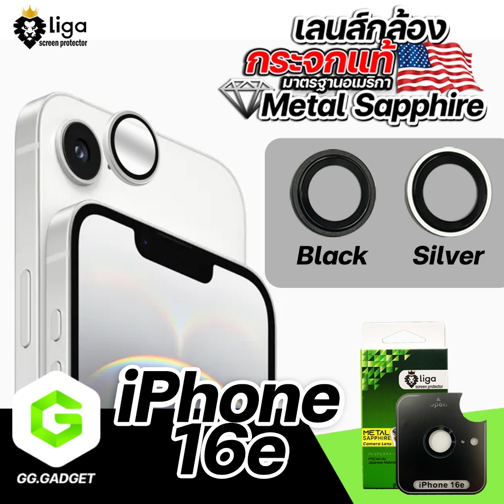Liga เลนส์กล้องแบบบอร์ด สำหรับ iPhone 16e