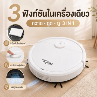 【รับประกัน 5ปี】PUMMETAL หุ่นยนต์ดูดฝุ่น ถูพื้น 3in 1 แรงดูดสูง ทำความสะอาดประสิทธิภาพสูง ครัวเรือน