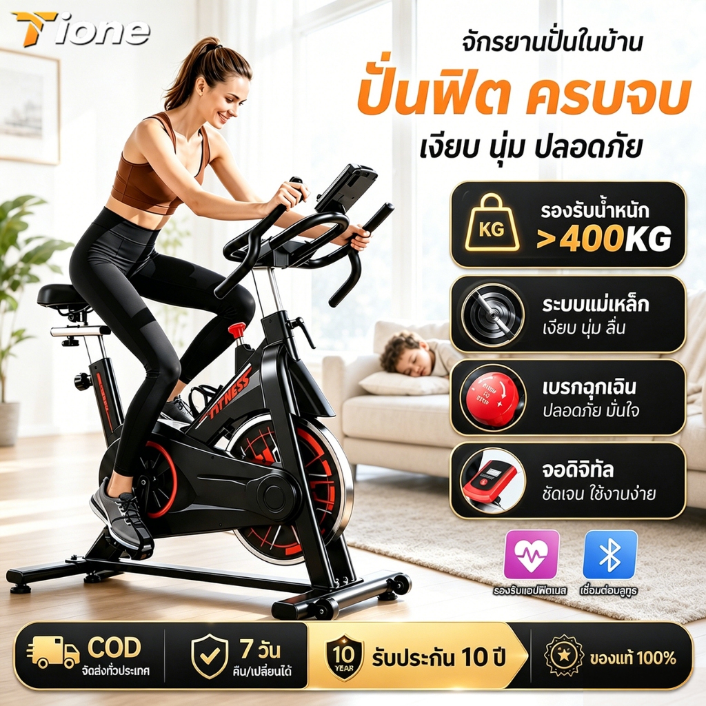 จักรยานออกกำลังกาย Spinning Spin Bike จักรยาน ปั่นในบ้าน รับน้ำหนักได้  เครื่องปั่นจักรยาน 550 กก หน้าจอ LCD