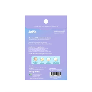 Jabs แจ๊บส์ แผ่นแปะสิว โฮโลแคร์ ไฮโดรคอลลอยด์ แอคเน่ แพทช์