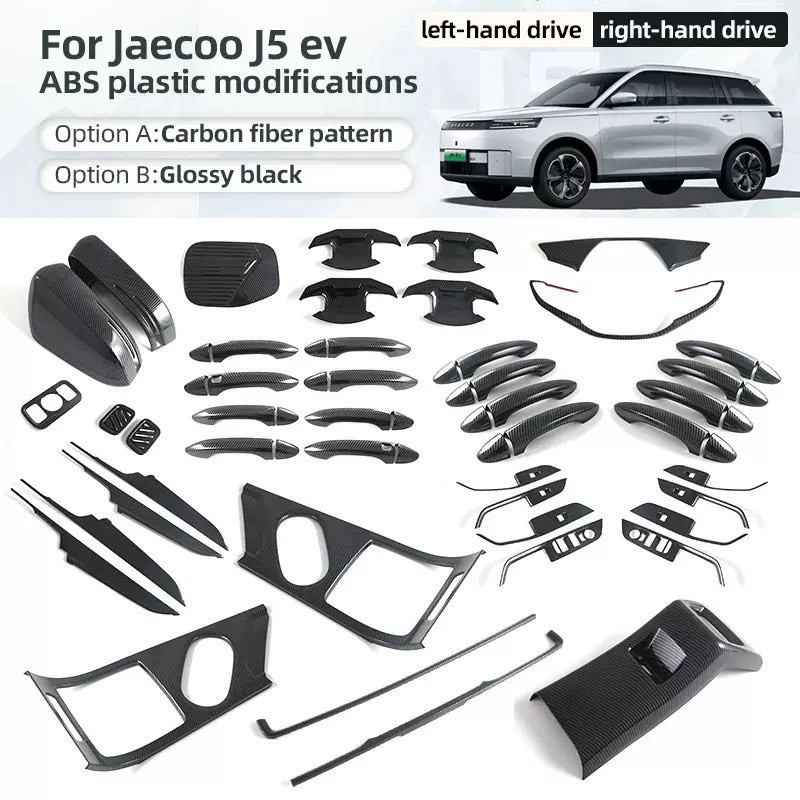 อุปกรณ์ตกแต่งภายใน jaecooj5 EV คาร์บอนไฟเบอร์ วัสดุ ABS คาร์บอนไฟเบอร์ ฝาครอบแผงเกียร์ ครอบแอร์หลัง สําหรับตกแต่งภายใน