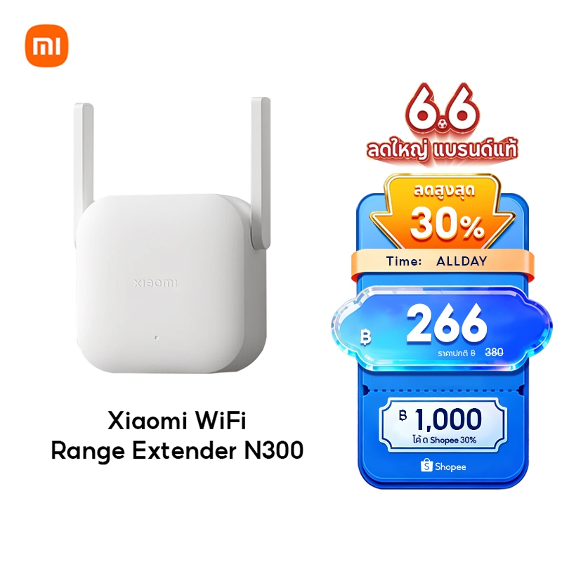 Xiaomi WiFi Range Extender AC1200 Wi-Fi ดูอัลแบนด์ ขยายสัญญาณ 2.4GHz/5GHz ตัวขยายสัญญาณ Wi-Fi