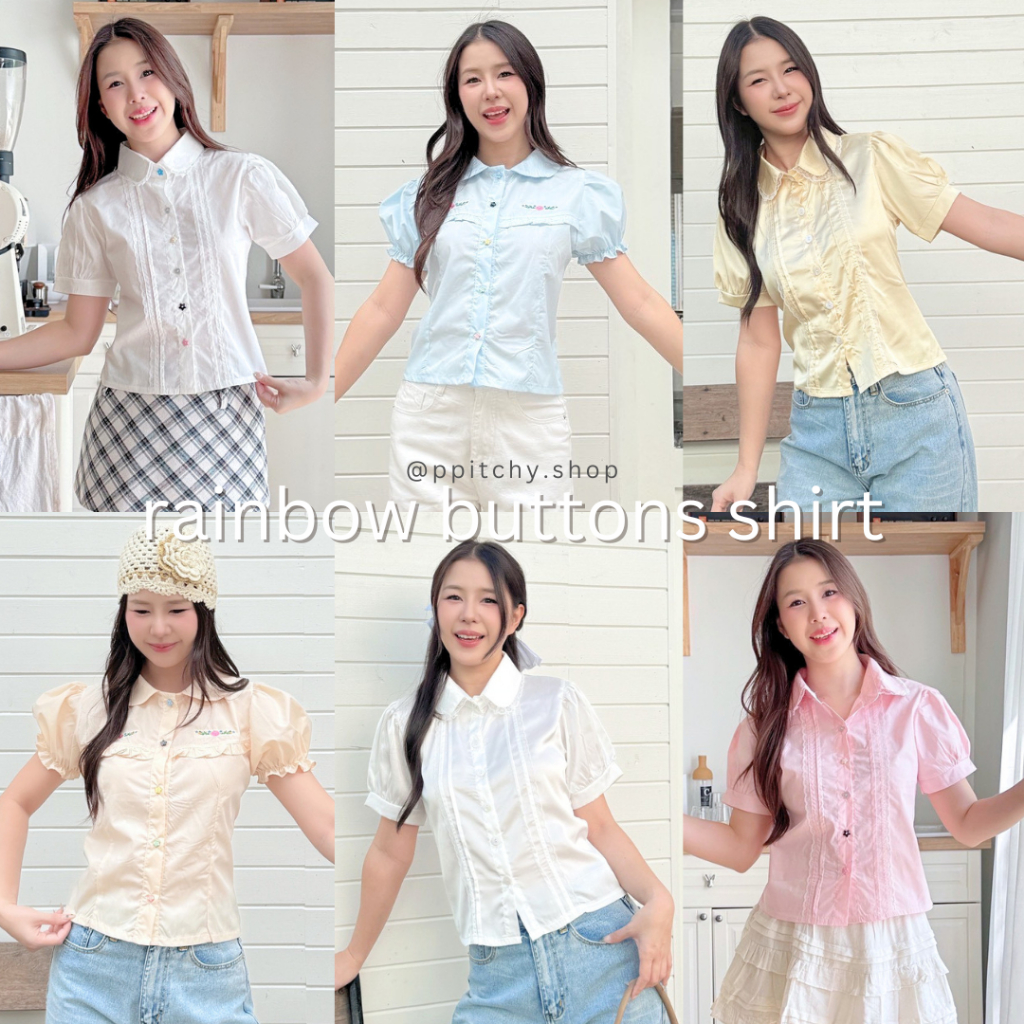 ppitchy.shop 🩷 Rainbow Buttons Shirt - เสื้อเชิ้ตคอปกแต่งลูกไม้ มี 4 สี